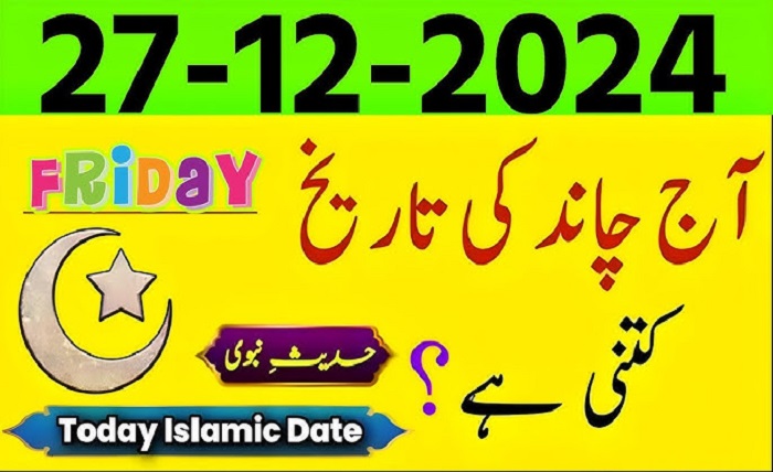 chand ki tarikh today