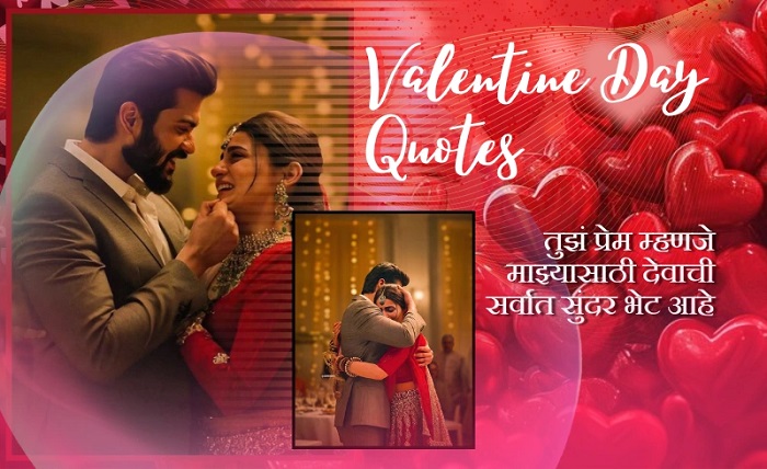 photo caption in marathi