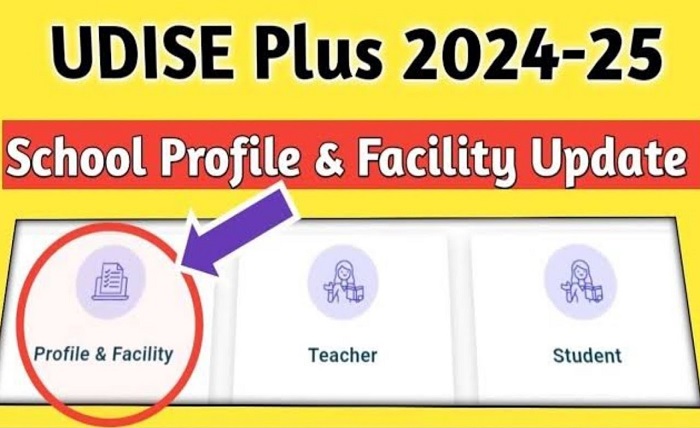 udise plus 2024-25