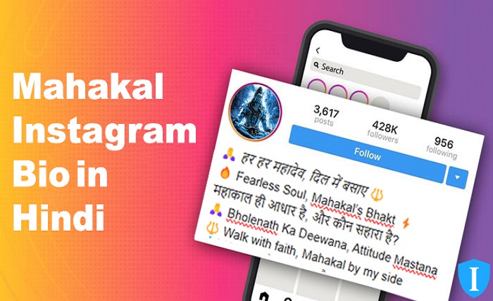 instagram bio for boys hindi