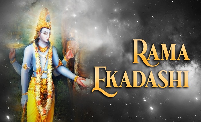 ekadashi kab hai