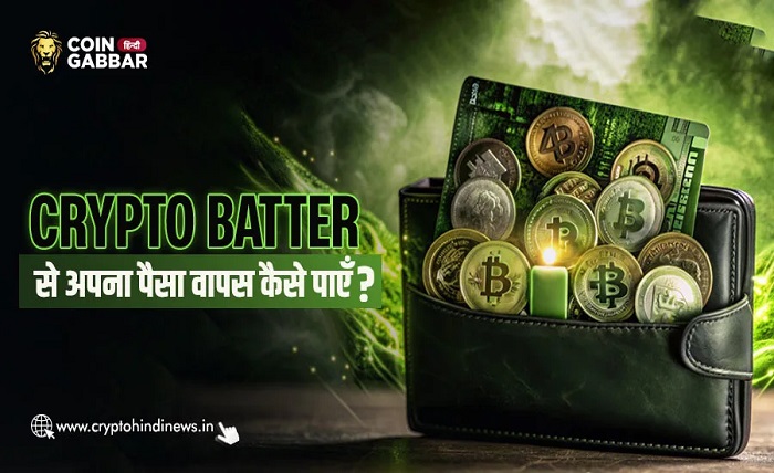 crypto batter