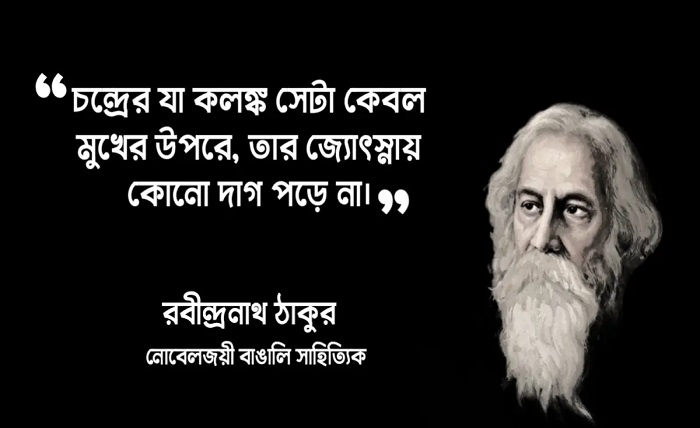 ব্যক্তিত্ব নিয়ে স্ট্যাটাস